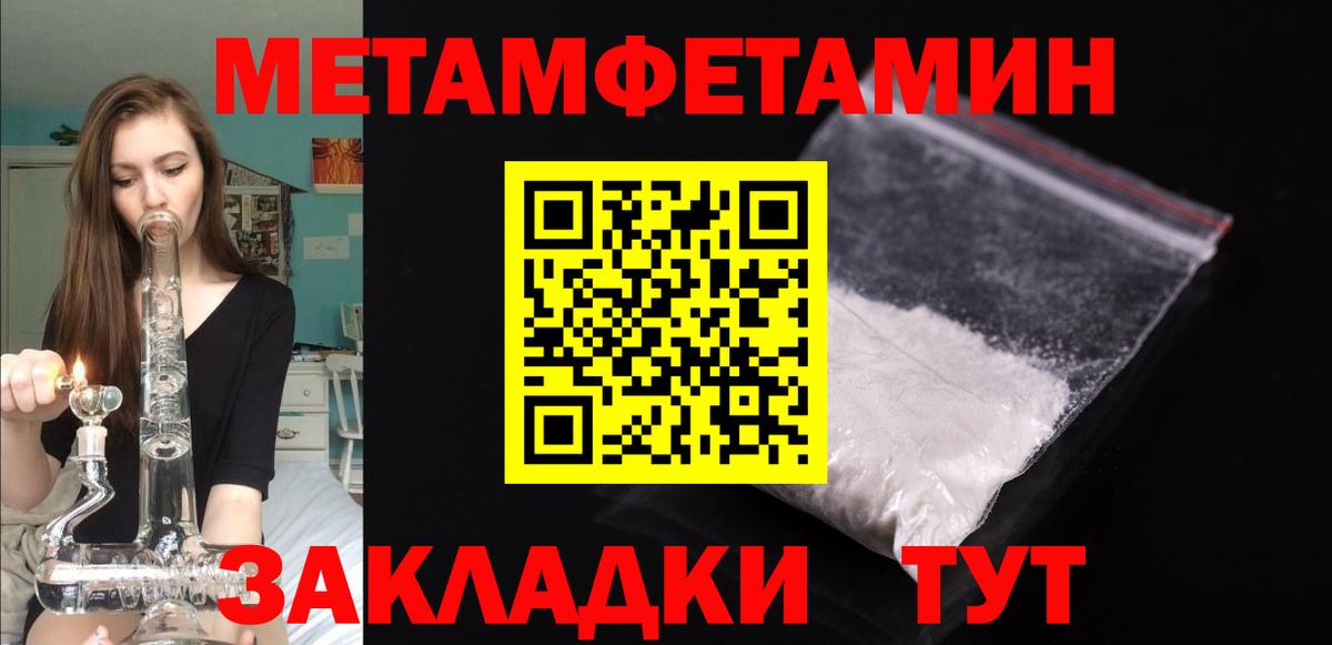 Мыски  Амфетамин 97%  АМФЕТАМИН  Вход с VPN 
