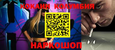 бутират Шебекино
