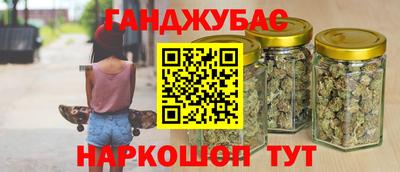 MDMA Бугуруслан