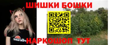 мефедрон VHQ Шахты