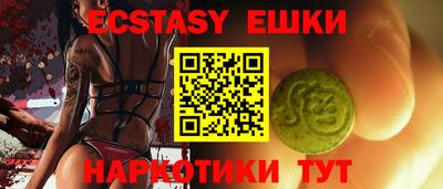 MDMA Бузулук