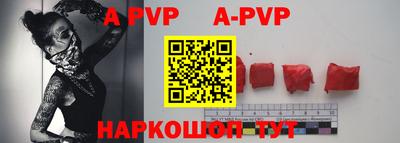 a pvp Будённовск