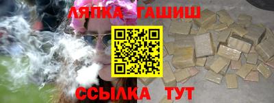 амф Шелехов