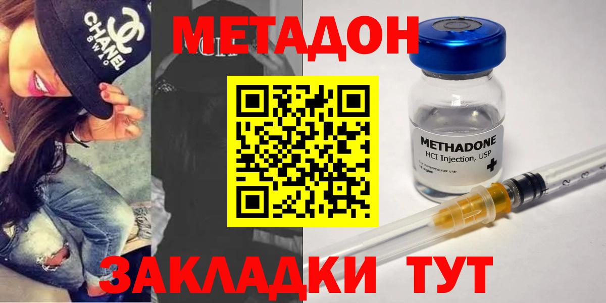 Alpha-PVP Мыски