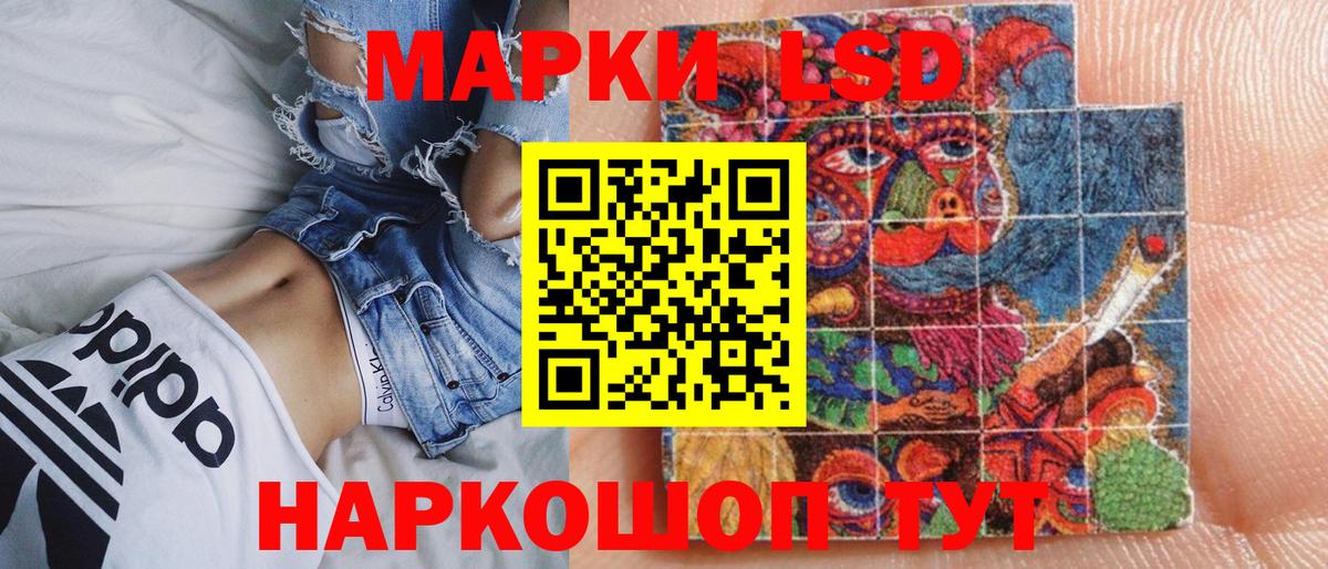 Наркотические марки  Марки 25I-NBOMe 1500мкг  Марки 25I-NBOMe 1500мкг  Вход с VPN  Мыски 
