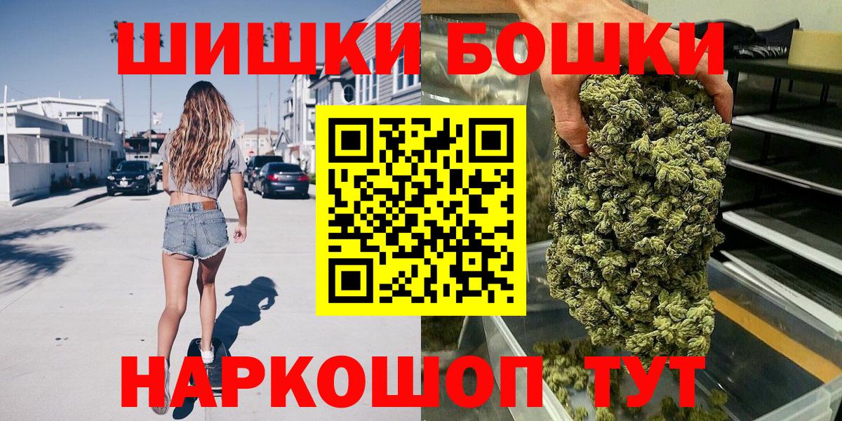 Марихуана семена Мыски